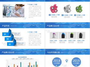 文藝公司宣傳PPT模板 產(chǎn)品、品牌與文化的一體化展示