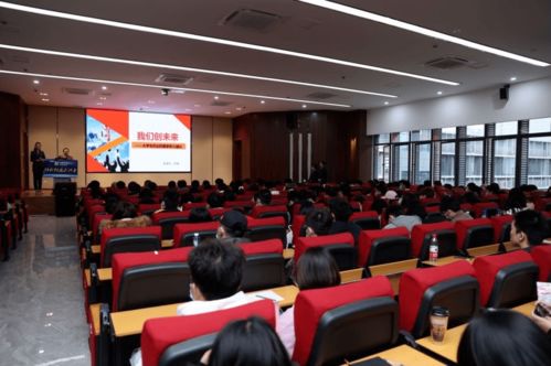 創(chuàng)新創(chuàng)業(yè)教育與學生核心素養(yǎng)培養(yǎng) 專業(yè)設計服務賦能蓉城創(chuàng)響