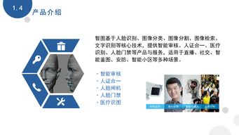 高贊商業(yè)計(jì)劃書制作指南 創(chuàng)業(yè)必備錦囊與專業(yè)咨詢服務(wù)