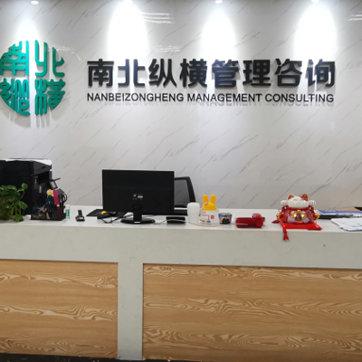 策劃經(jīng)理 引領(lǐng)專業(yè)設(shè)計服務(wù)的戰(zhàn)略核心