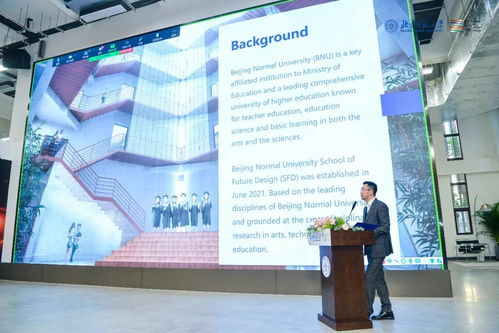 服務(wù)設(shè)計與創(chuàng)新設(shè)計雙輪驅(qū)動，共繪未來設(shè)計教育新藍(lán)圖 —— “設(shè)計教育國際前沿論壇”圓滿落幕