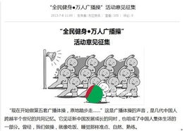 成都意道旅游策劃公司 專業(yè)旅游全程策劃服務(wù)機構(gòu)